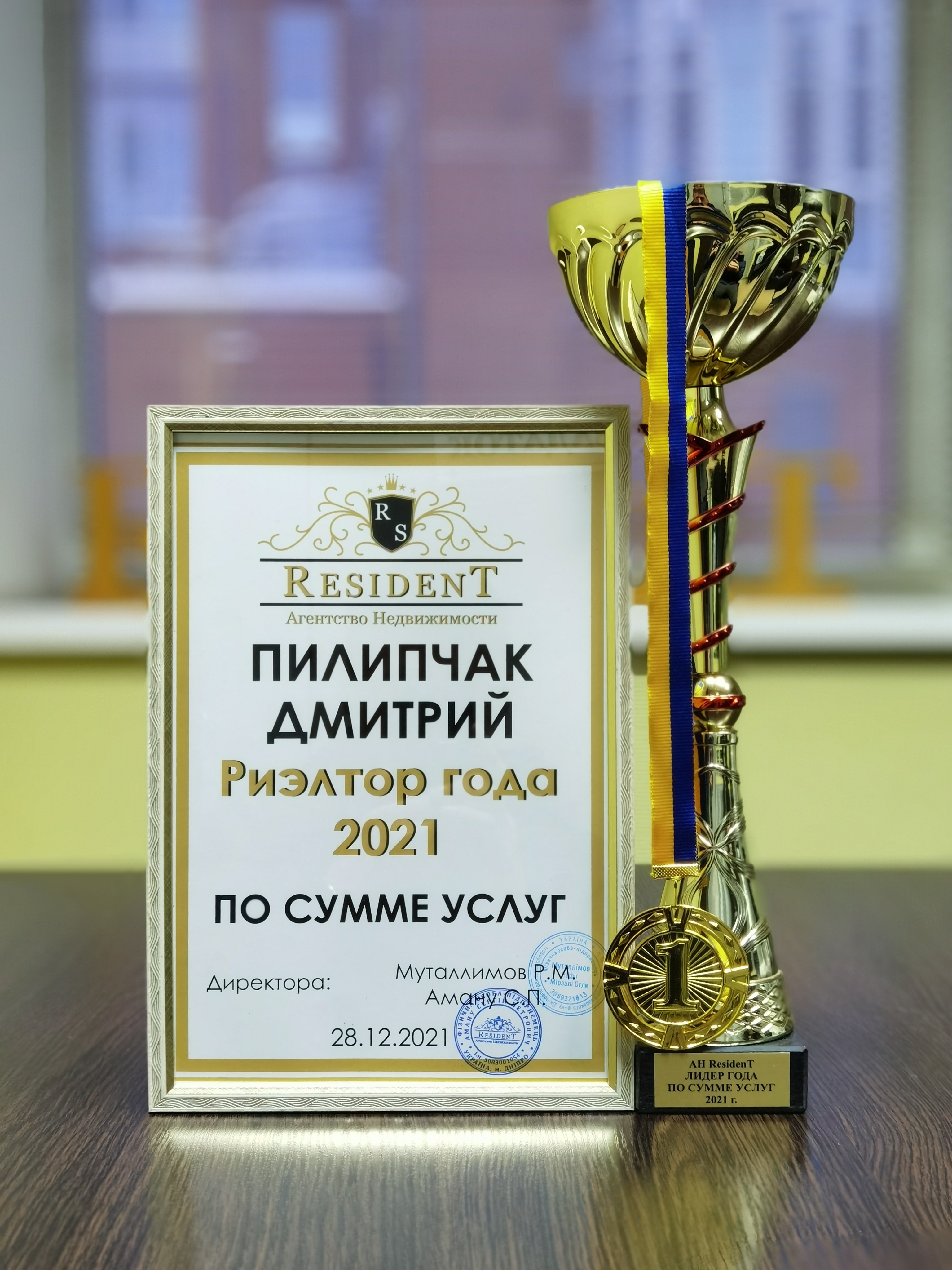 IMG_20211229_155355.jpg