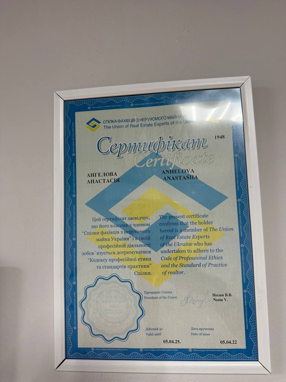 IMAGE 2025-07-04 20:57:18.jpg