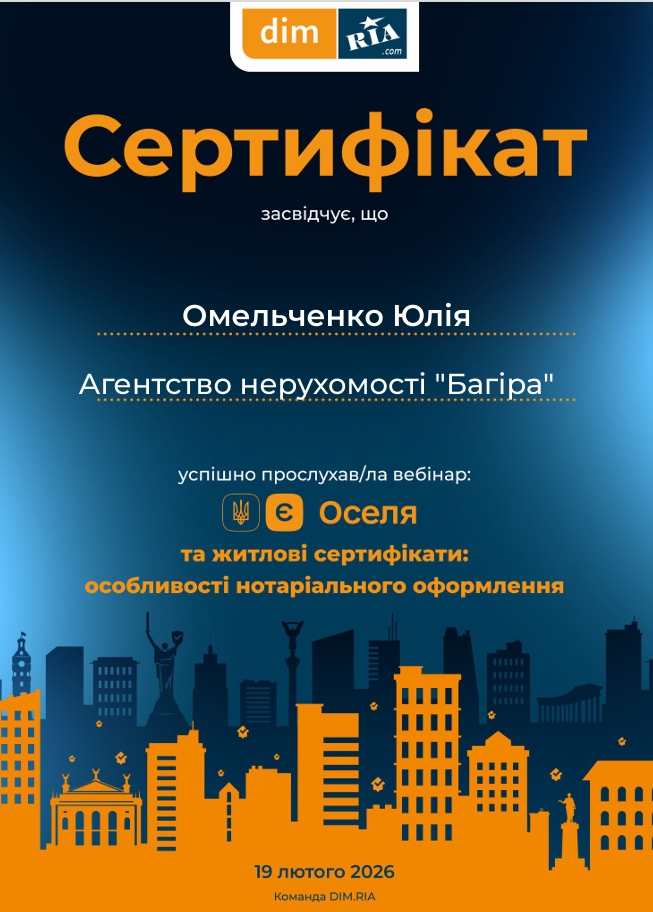 Знімок екрана_26-7-2026_203221_.jpeg