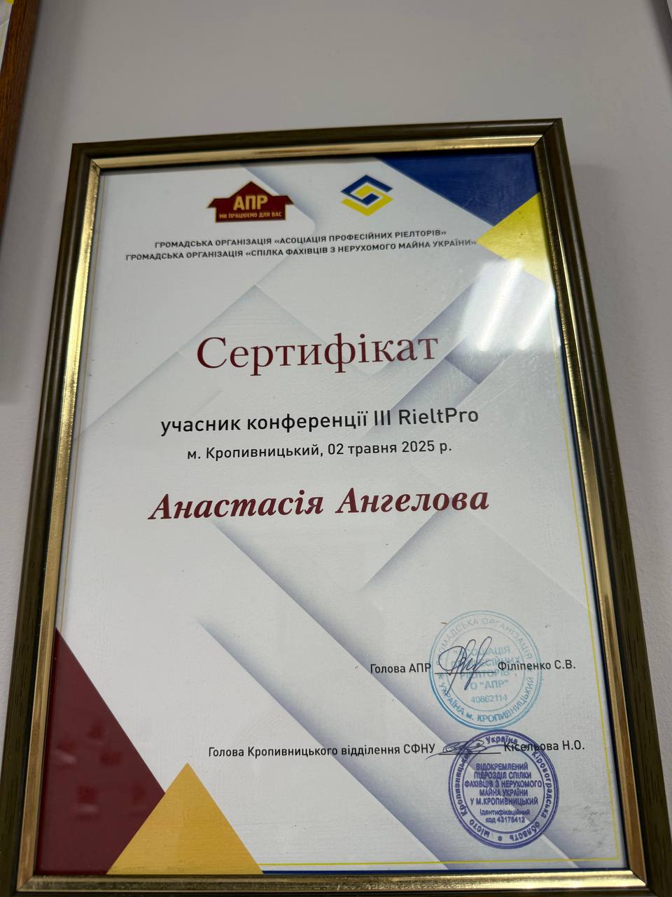 IMAGE 2025-07-04 20:57:16.jpg