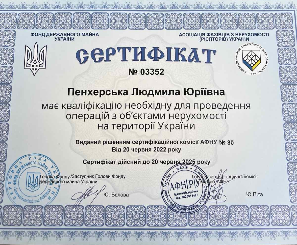 зображення_viber_2024-05-10_00-17-43-009.jpg