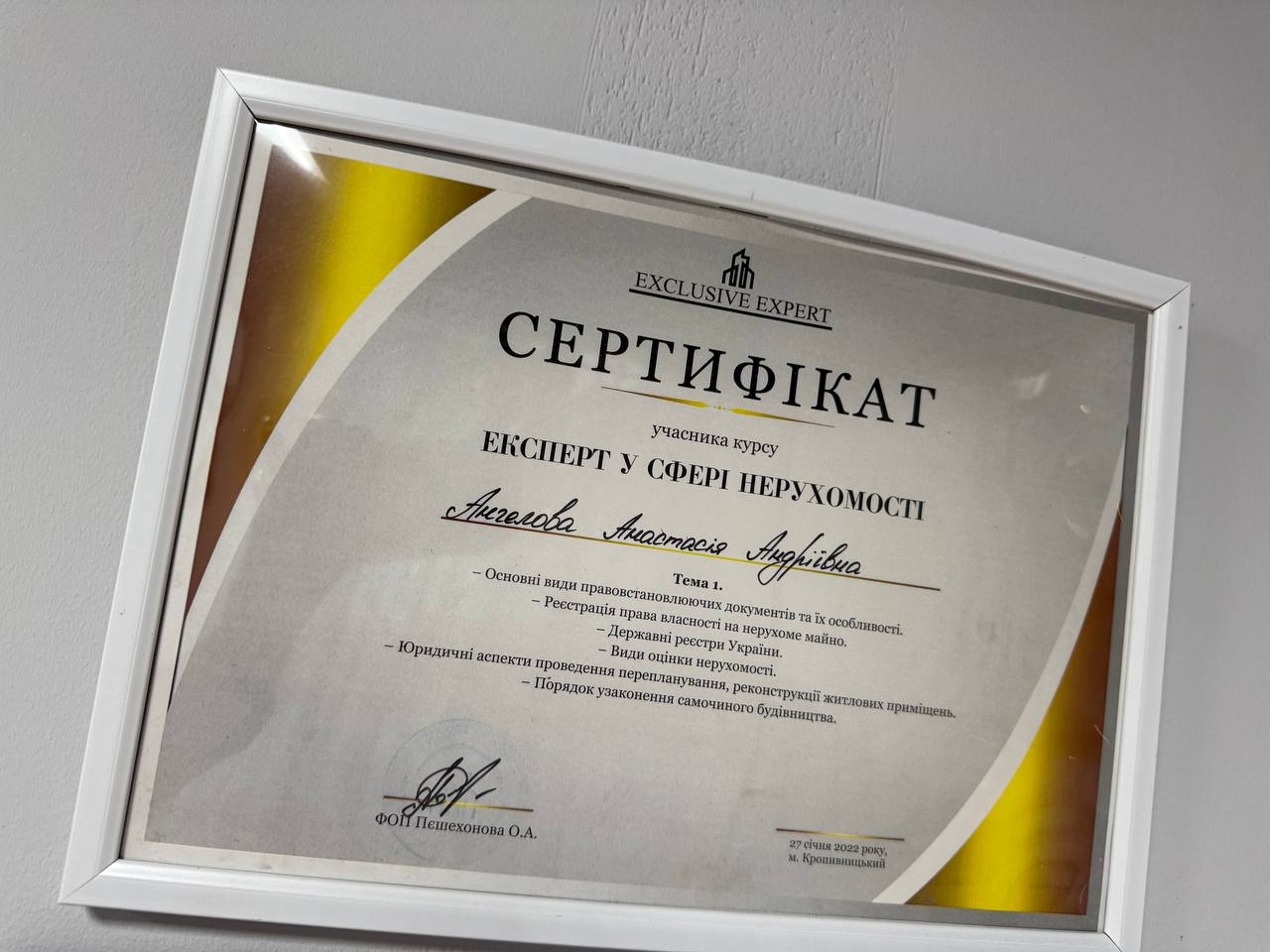 IMAGE 2025-07-04 20:57:29.jpg