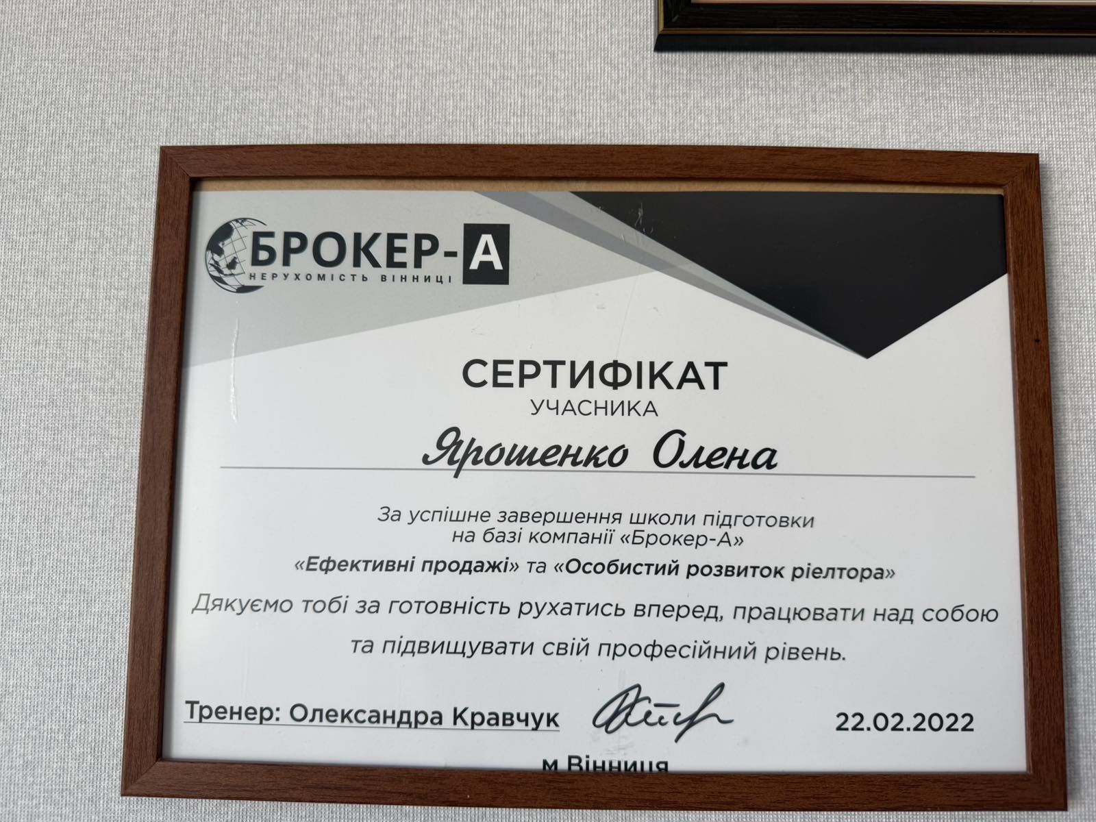 зображення_viber_2026-04-28_14-42-41-019.jpg