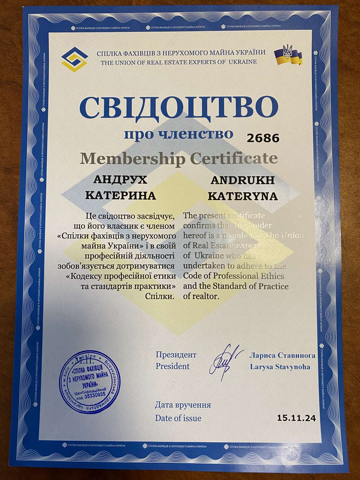 зображення_viber_2025-01-29_13-44-43-111.jpg