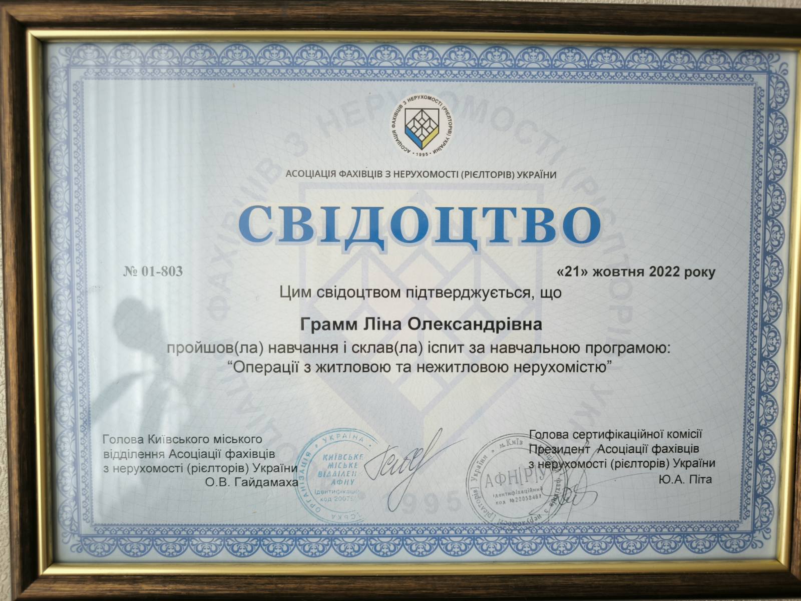изображение_viber_2024-09-13_16-03-49-062.jpg