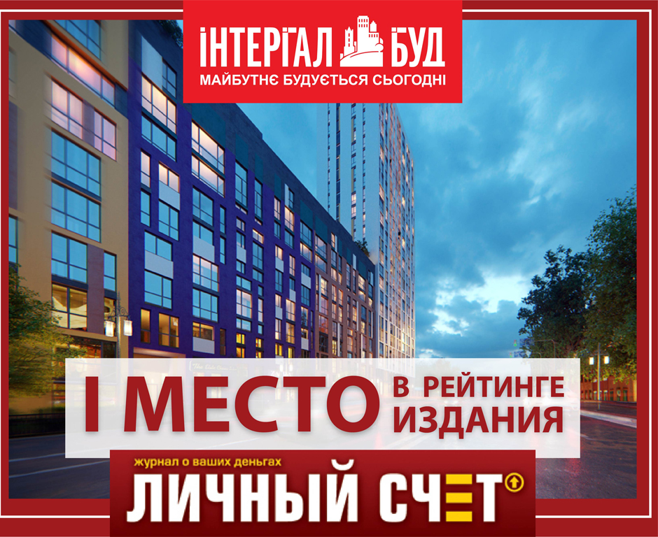 1 место