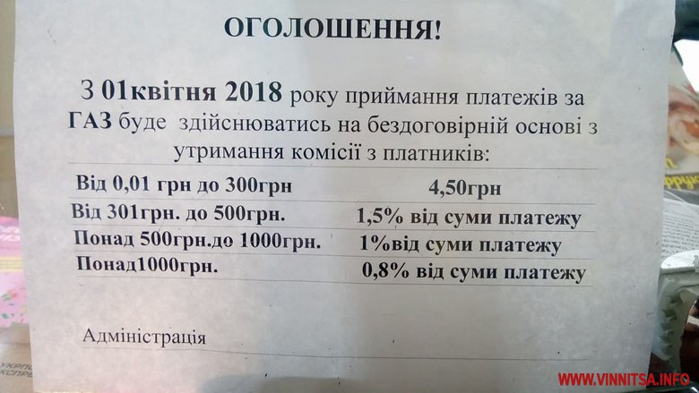 Объявление