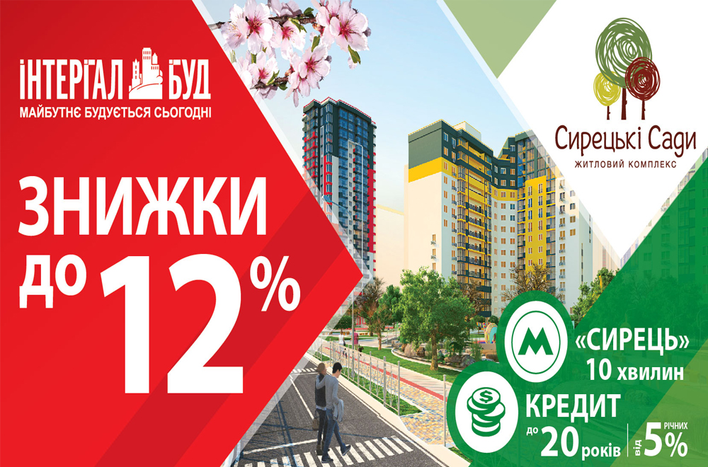 акция