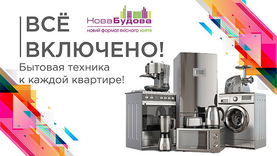 акция