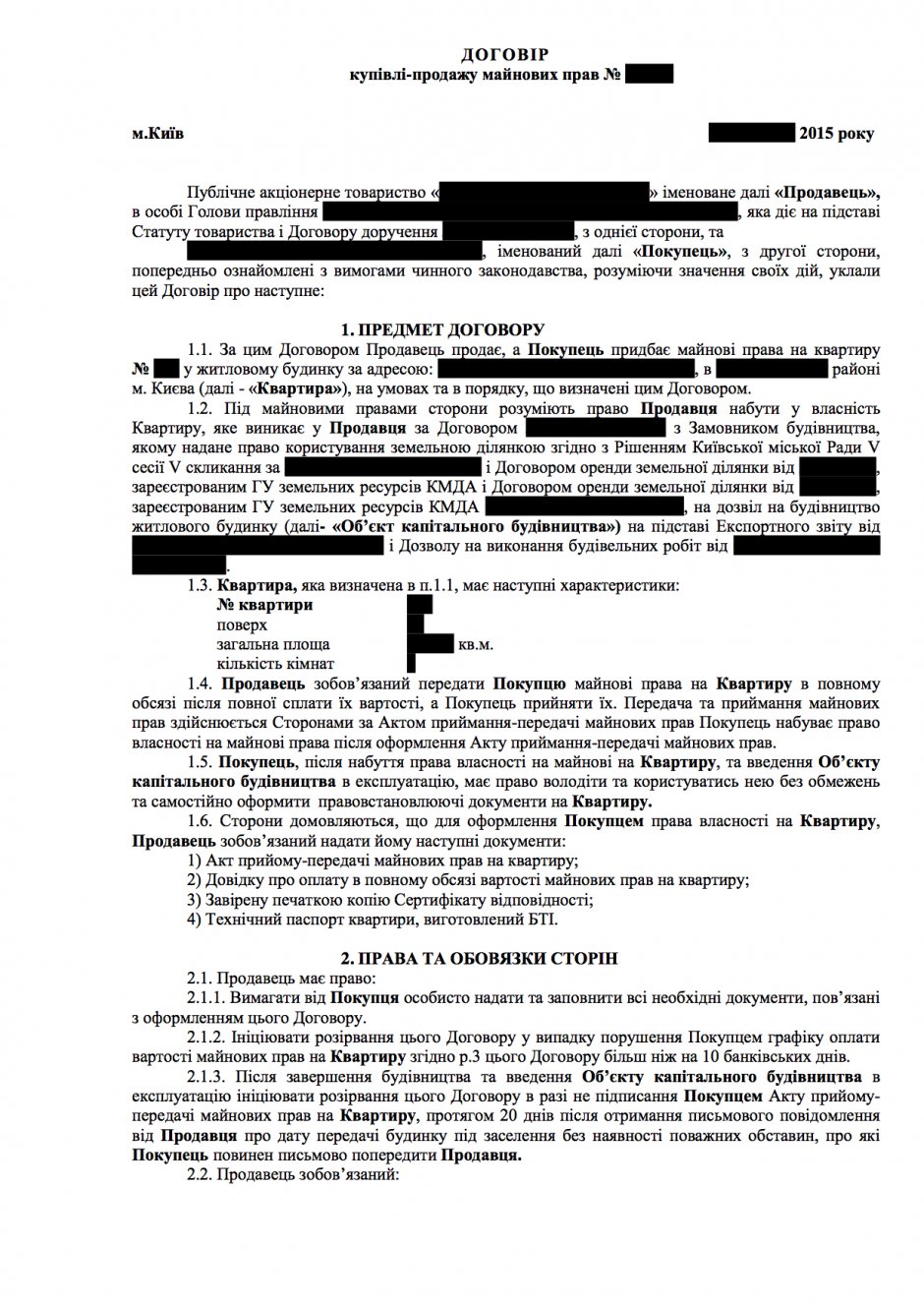 Курсовая работа по теме Договір купівлі-продажу житла