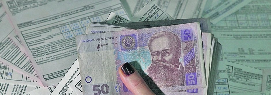 Какие услуги оплачиваются охотнее других