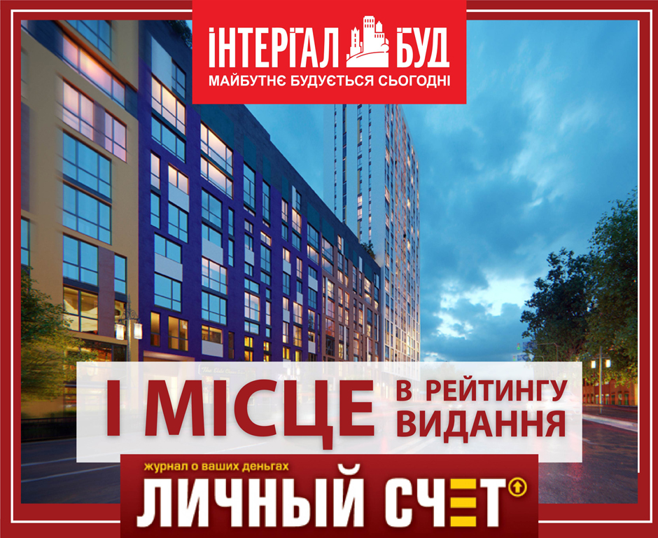 1 место