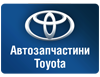 Автозапчастини Toyota Авенсис