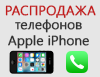 Apple Ukraine