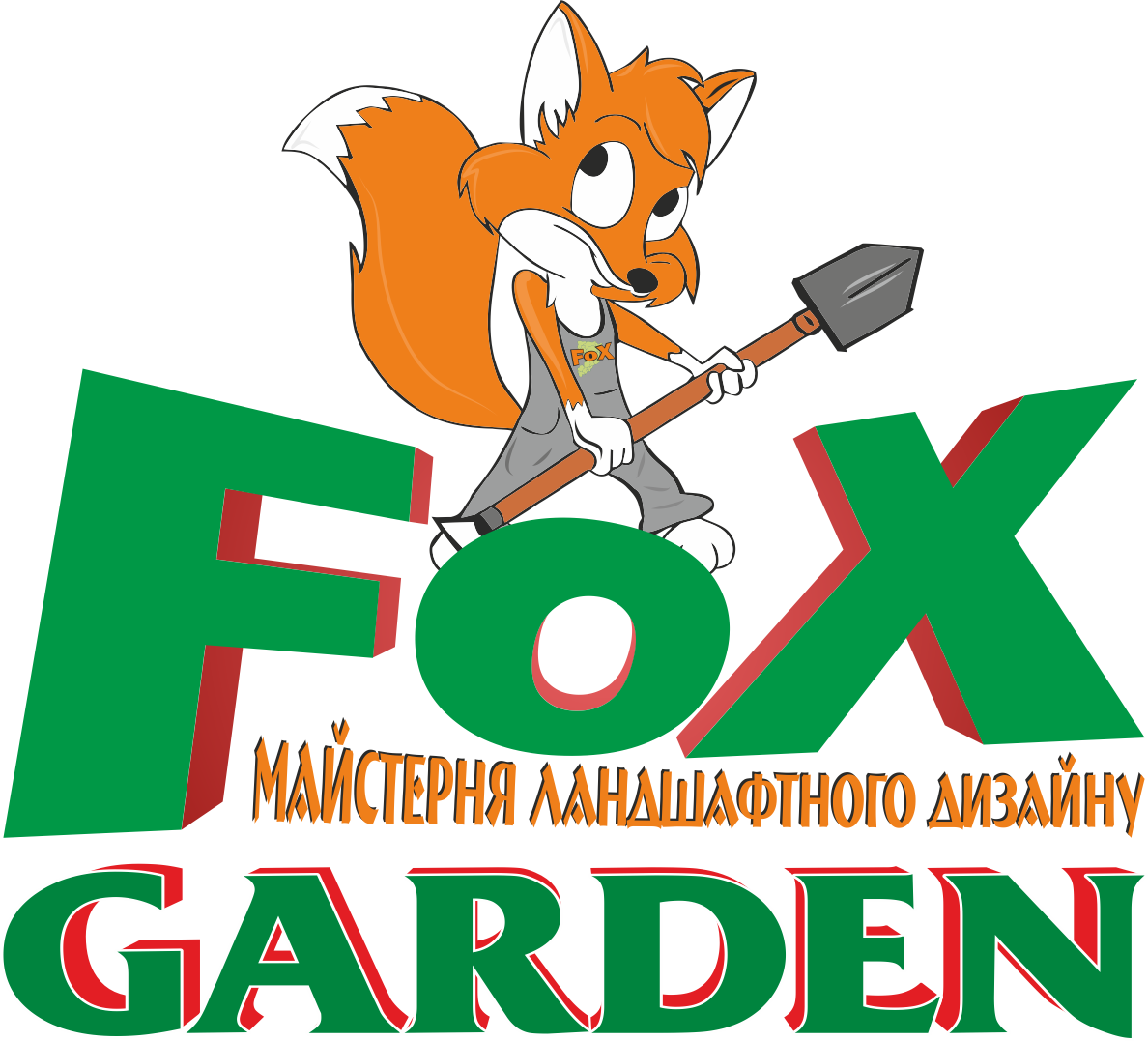 Fox Garden