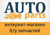 Autoparts