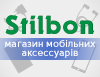 Інтернет-магазин мобільних аксесуарів Stilbon.com.ua