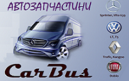 Авторазборка CarBus