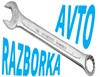 Авторазборка