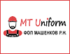 MT Uniform | МТ Униформ