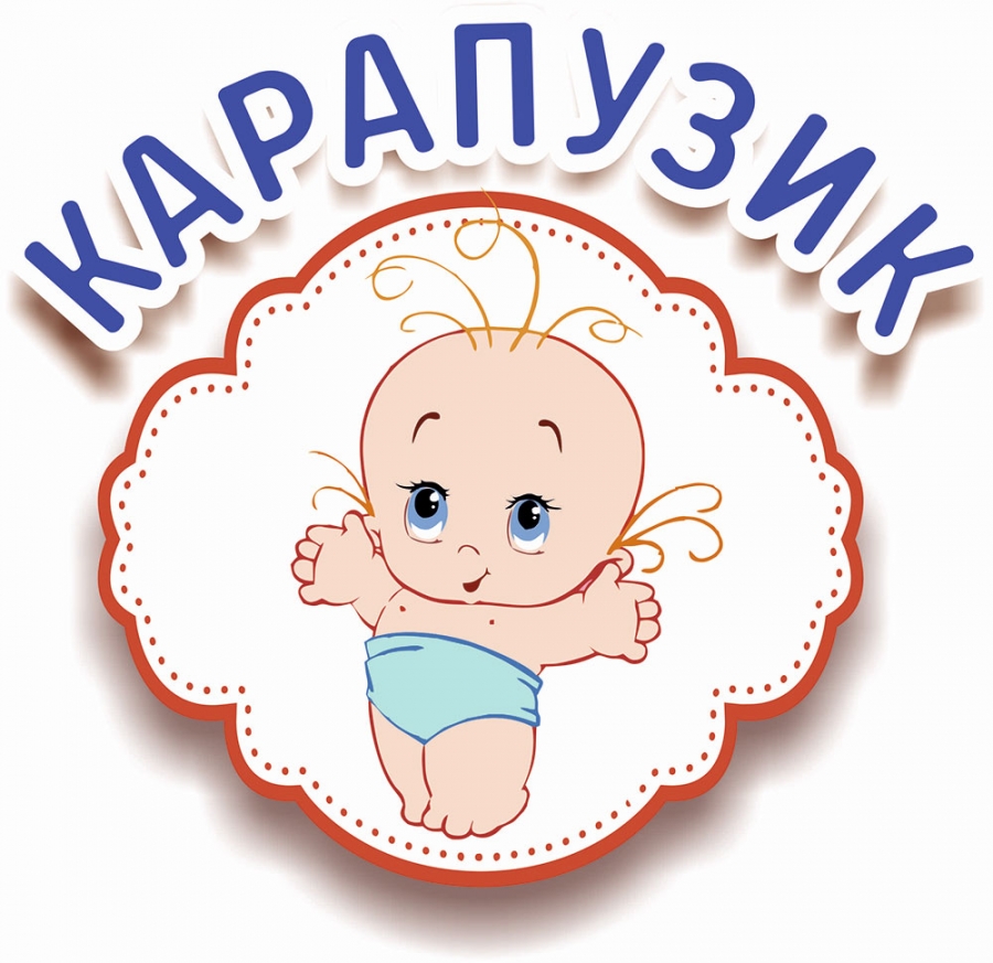 4 Карапузика Интернет Магазин