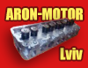 Aron-Motor - Lviv