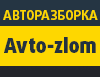 Avto - zlom