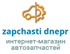 zapchasti dnepr