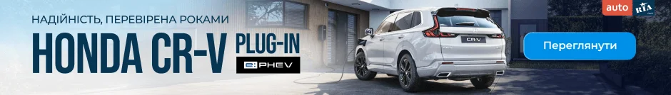 Honda CR-V - Надійність, перевірена роками