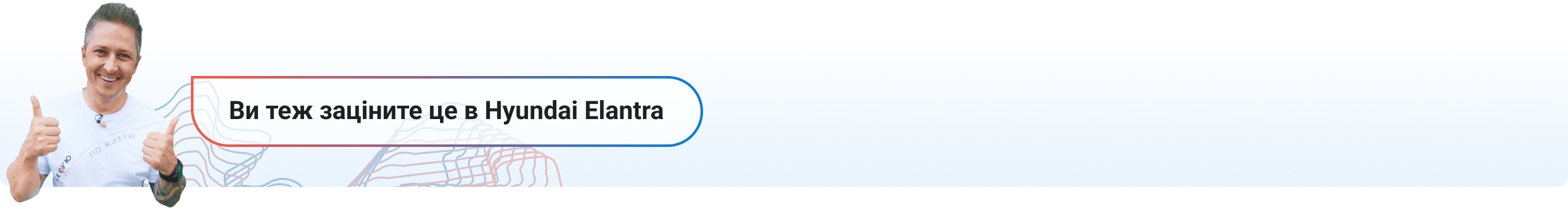 Модифікація