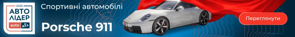 Porsche 911 - переможець в категорії "Спортивні автомобілі"