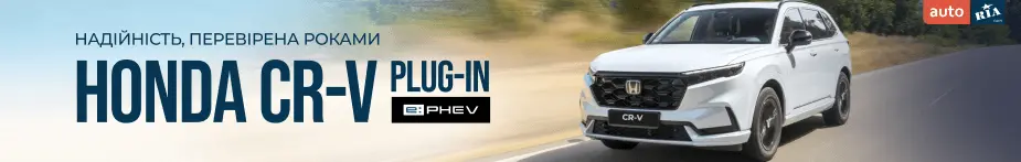 Honda CR-V - Надійність, перевірена роками