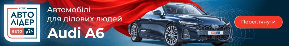 Audi A6 - переможець в категорії "Автомобілі для ділових людей"