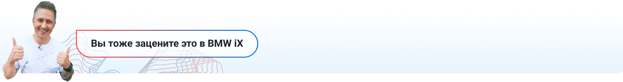 Модификация
