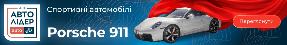 Porsche 911 - переможець в категорії "Спортивні автомобілі"