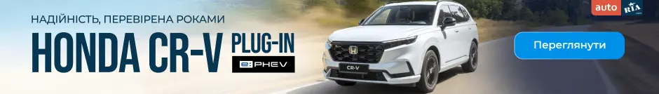 Honda CR-V - Надійність, перевірена роками