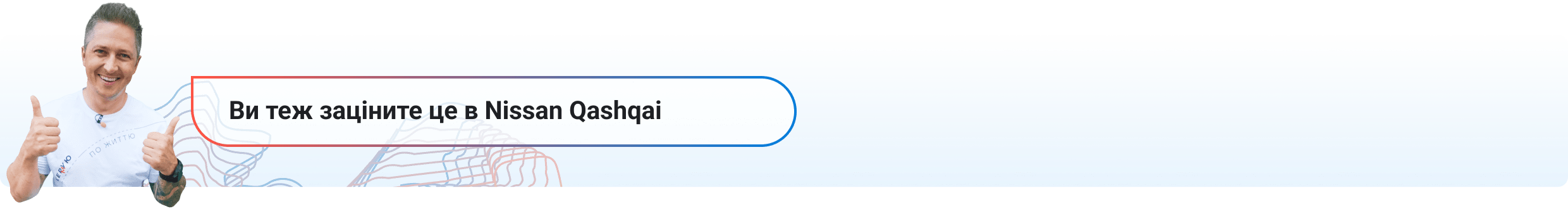 Модифікація