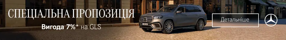 Резервуйте онлайн Mercedes-Benz