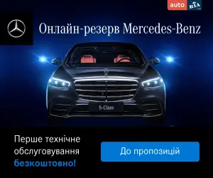 Нові MERCEDES-BENZ від офіційних дилерів