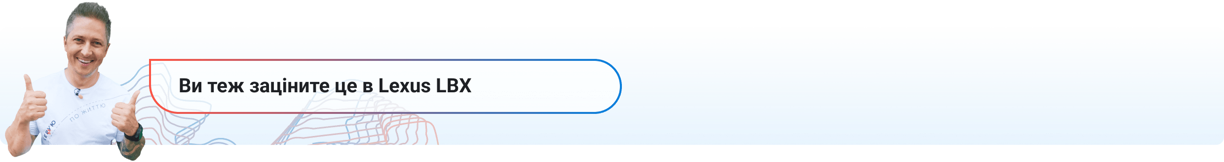 Модифікація