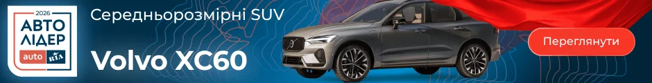 Volvo EX60 - переможець в категорії "Середньорозмірні SUV"