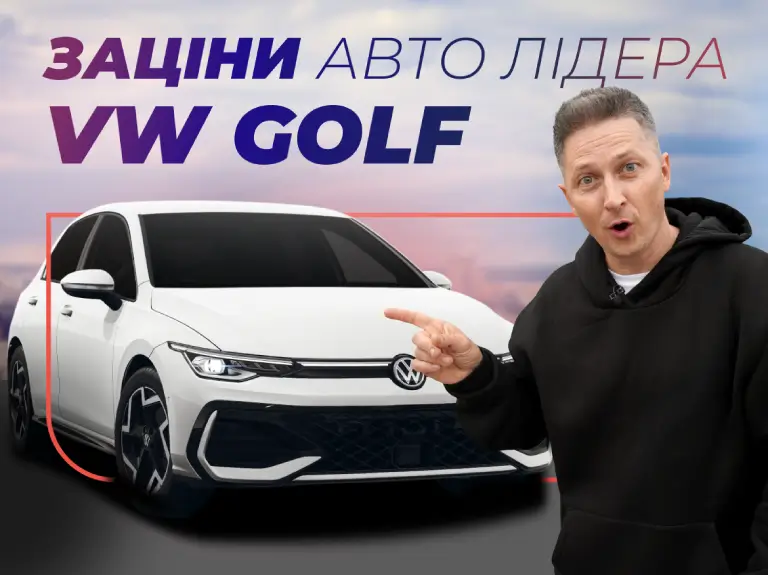 Видео нового Volkswagen Golf 8 поколение (FL) хэтчбек