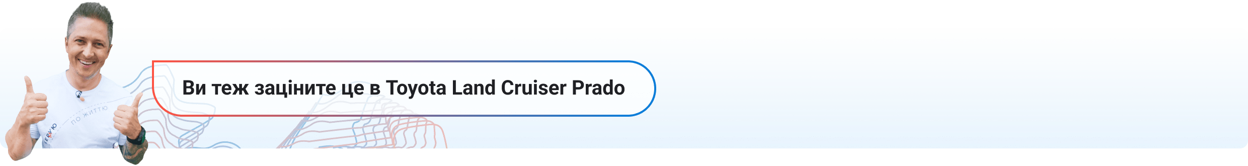 Модифікація