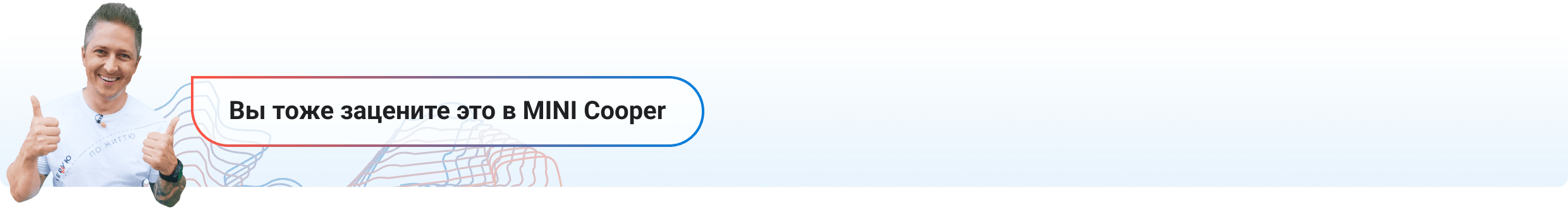 Модификация