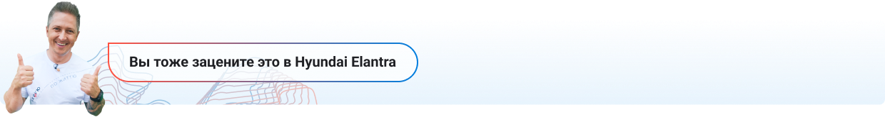 Модификация