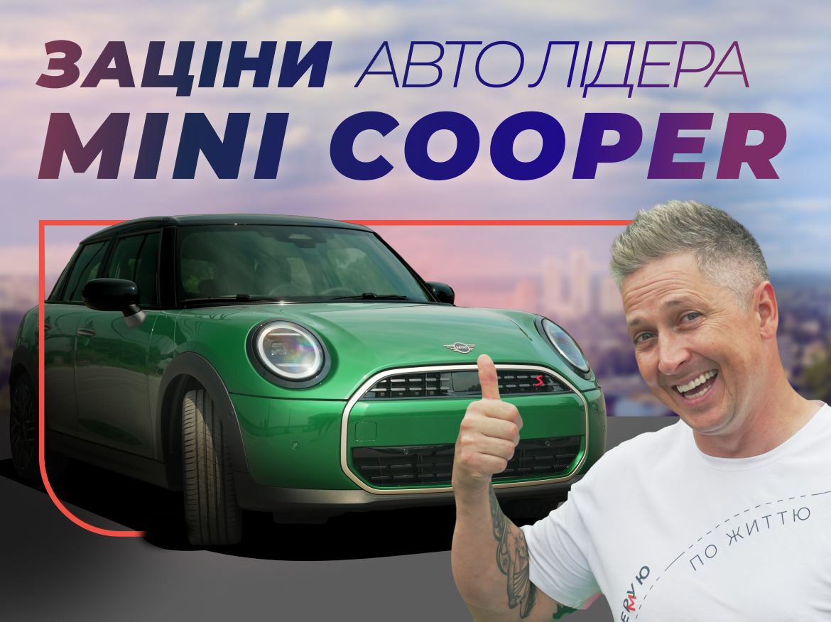Видео нового MINI Cooper F65/F66 хэтчбек