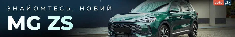 MG ZS HYBRID+