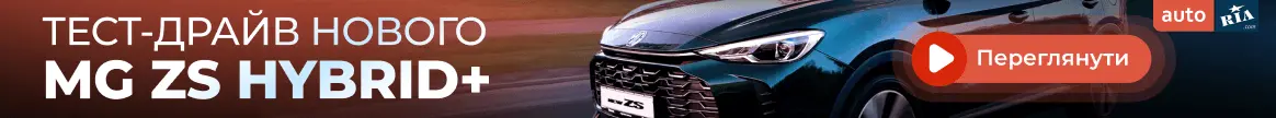 MG ZS HYBRID+