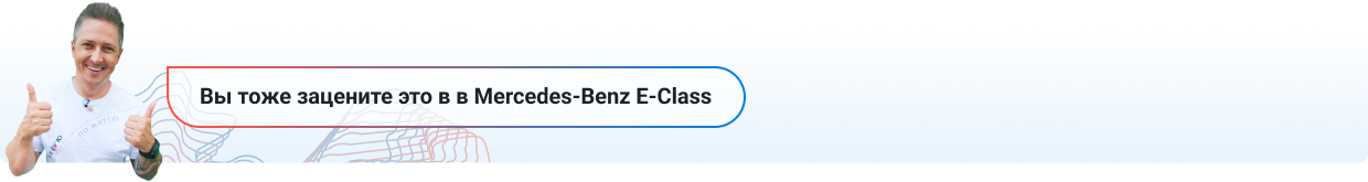 Модификация