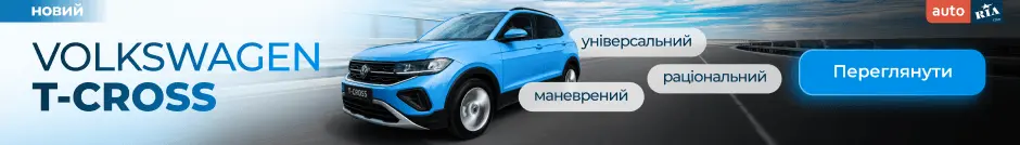 Volkswagen T-Cross універсальний, раціональний, Маневрений